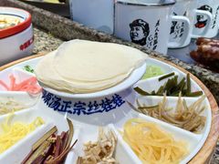 -怪噜范·老贵阳街头名小吃(汇金星力城店)