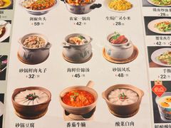 -凯鸽酒楼•雁北民间菜(云冈石窟店)