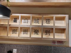 -记忆山城巷(丰台店)