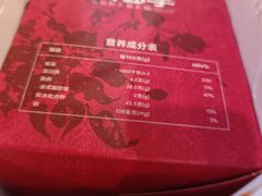 -芸山季·云南山珍菌火锅(人民广场来福士店)