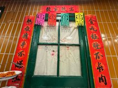 -永安里地摊烤肉(首创店)