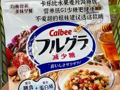 -世纪联华(杭州新塘路店)