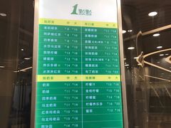 -1点点(望京SOHO店)