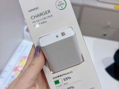 -名创优品(北京NTP新城广场店)