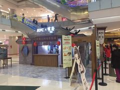 -凯德广场(学府店)