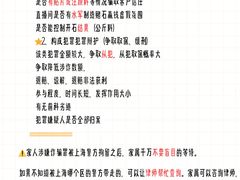 -上海诚本律师事务所·刑事辩护团队