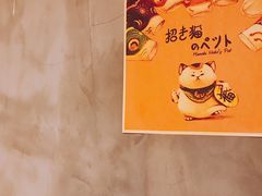 -和风食堂·日料·无界小火锅