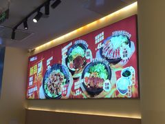 -牛邸·烧肉饭(来福士店)