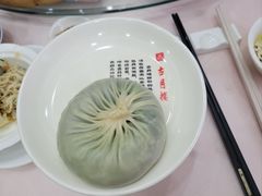 -留芳·文旅古月楼(老街店)