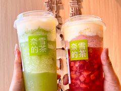 -奈雪的茶(石厦时代广场店)