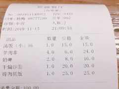 -阿达西新疆餐厅(西北大学店)