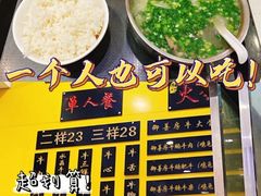 -黑山牛肉汤火锅(花城汇店)