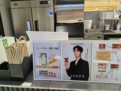 -库迪咖啡(兆丰广场店)