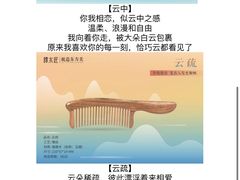 -万达广场(南京江宁店)