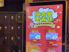 -YOGO优果密室逃脱(新佳丽广场店)