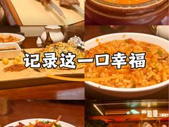 -那拉提之疆·新疆菜(美院店)