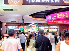 -百伦百货(简阳店)