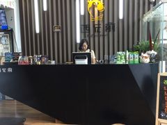 -西元前宠物酒店(郑庄府邸店)