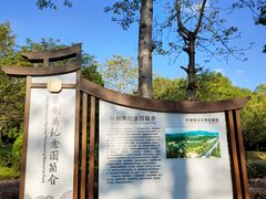 -叶剑英故居