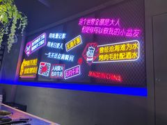 -杨记齐齐哈尔烤肉(五莲路店)
