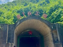-816工程景区