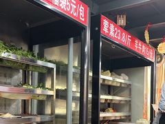 -四川老牛麻辣烫(北门桥店)