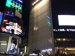 -涩谷区