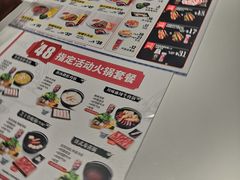 -吉野家(枫合万嘉店)