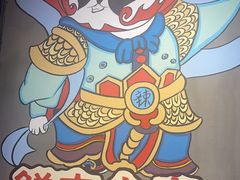 -东方一串·鲜肉小串·小酒馆(壹航城店)