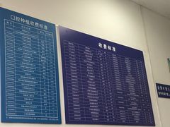 -上海市徐汇区口腔医院