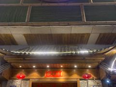-山芋腔苏北菜(盐城滨海店)