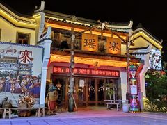 -零陵古城