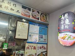 -千里香馄饨王(虹梅路店)