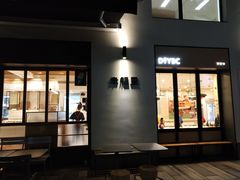 门面-Luneurs(幸福里店)