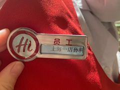 -海底捞火锅(吴中路店)