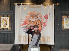 门面-胖虎打面团(九眼桥店)