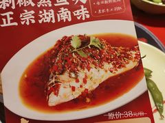 -有间虾铺·经典湘菜·小龙虾(新梦店)