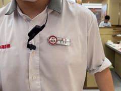 -海底捞火锅(奥森店)