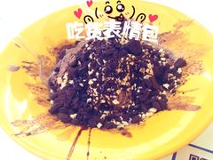 -冰冰酱老味刨冰绵绵冰(中山路总店)