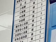 -辣辣小吃豆花米线(大观篆新农贸市场店)