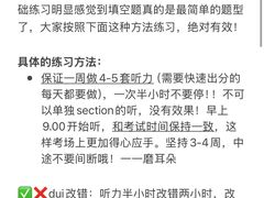-新航道雅思托福·留学·考研培训(人民广场校区)