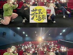 -万达影城(凯旋城广场XLAND店)