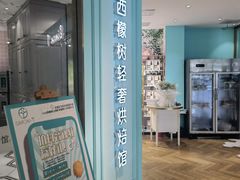 -西檬树SIMON·T轻奢蛋糕(大东方Max店)