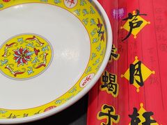 -芦月轩羊蝎子(北蜂窝店)