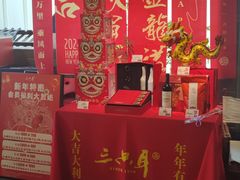 -三只耳冷锅鱼火锅(玉林店)