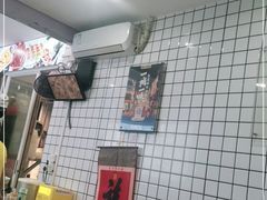 -十八村烧鹅皇(第六分店)