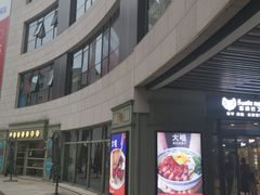 -浦江城市生活广场(江月路店)