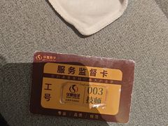 -华夏良子·足道SPA艾灸(金皇大厦店)