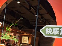 -呷哺呷哺 黄金牧场 (欢乐谷店)