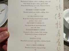 -广州文华东方酒店·江-由辉师傅主理